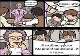 To Bbl TaM 13123587 2 3 risovach.ru