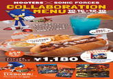 HOOTERS SONIC FORCE COLLABORATION MENU 1019212 10 15時~17時限定 SONIC FORCES ソニックフォース 世界的に人気の ゲームのキャラクター 「ソニック·ザ·ヘッジホッグ」 とのコラボメニューを 期間限定でご提供中!! 柑橘系の さわやかなソーダ! 「ソニック」の大好物、 「チリドッグ! · 3店舗 限定!! 赤坂店/銀座店/ 新宿西口店 コラボメニュー ご注文でもらえる!! チリドッグ& ドリンクセットで \1,180 全4種 HOOTERSxSONIC FORCES オリジナルコースター ※コースターは選べません ※コースターはランダムで ご提供いたし訂 SONIC SONIC FORCES 2017年 11月9日発売! 3Dハイスピードアクションゲーム 「ソニックシリーズ」最新作 © SEGA