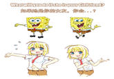 Lewd Her...