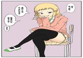 ホラ やっぱり あの二人今 ケンカしてる> 気まずいん だろ-な- /ウケる>