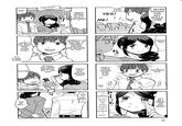 Good Senseis know all the schoolyard games.
Source is Chapter 2 of Sensei Lock-On 2