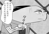 subtitles: When you see a repost but it's manga