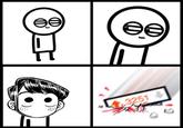 ее