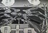13 ac. 死刑 死刑だ!! 化け物」!