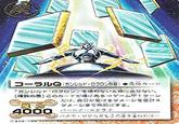 1コーラルQ ガンジルド·ddleij) ◆16カード 「ガンジルド·ロブロン」を使わないと場に出せない. [複数の盾]このカードが漁にある→ゲームP 1ターン 、 だけ、自分が受けるダメージを合計4 魔オン ダメージまで無効にする. ンバオウ. "ケルガもこの.zziurt;