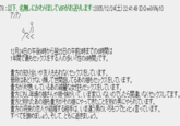 78 :以下、名無しにかわりましてVIPがお送りします:2005/12/24(土) 22:41:49 ID:QwilXWy10 アンアン 12月24日の午後9時から翌25日の午前3時までの6時間は 1年間で最もセックスをする人の多い「性の6時間」です。 貴方の知り合いや友人ももれなくセックスをしています 普段はあどけない顔して世間話してるあの娘もセックスをしています。 貴方が片想いしているあの綺麗な女性もセックスをしています。 貴方にもし年頃の娘さんや姉·妹がいて、いま家にいないのでしたら間違いなくセックスしてます。 貴方と別れたあの娘も貴方がその娘にやってきたことを別の男にやられています 貴方の将来の恋人や結婚する相手は、いま違う男のいちもつでヒィヒィ言っています。 すべてを諦めましょう。そして、ともに逝きましょう。