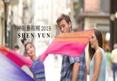 神韻藝術團2019 SHEN YUN