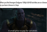 When you find Avengers Endgame 1080p Full HD but titles are on chinese so you learn chinese in 2 days A small price to pay for salvation