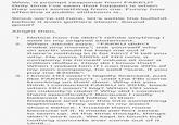 Wow, a prompt response from FAKKU? Only time I've seen that happen is when they want something from me. Funny how effective a public shitstorm is. Since we're all here, let's settle the b------- before it even gathers steam. Sound good? Alright then, 1. Notice how he didn't refute anything said in my original statement. 2. When Jacob says, "FAKKU didn't make any money", ask yourself why on earth would he help me out if there's nothing in it for him? I'll tell you why. He owns 100% of HH now, a company he himself values at over million dollars. How do I know that? When I asked him if I can have 20% of my own company, he said "sure, if you pay me $200k" 3. I know HH wasn't legally licensed, just like FAKKU wasn't until the FBI came knocking on their door. Why do you think I contacted FAKKU in 2016, back when HH wasn't big? When HH was on nobody's radar? Why did I contact them specifically? Because I really believed I could follow in their footsteps and turn this into something legitimate. They were in my exact shoes before. I trusted them more because of it. It made perfect sense to team up. At the time though, things didn't work out. We kept in touch but nothing concrete ever came out of it. Until...