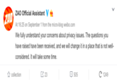 ZA0 ZAO Official Assistant V At 16:25 on September 1 from the micro-blog weibo.com We fully understand your concerns about privacy issues. The questions you have raised have been received, and we will change it in a place that is not well- considered. It will take some time. C 1249 23 collection 505