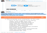Against Twitter's own fair use policy and against US copyright law,  @TheEllenShow  successfully convinced Twitter to remove my video. @rafaelshimunov Oct 8 rafael The Ellen Degeneres Bush explanation #incontext @TheEllenShow Video no ayed removed in response This video to a report copyright holder. 1:45 9.6K views t 88 21 354 rafael @rafaelshimunov Against Twitter's own fair use policy and against US copyright law,@The EllenShow successfully convinced Twitter to remove my video. General guidelines and policies The purpose and character of the use. How is the original work being used, and is the new use commercial? Transformative uses add something to the original work: commentary, criticism, educational explanation or additional context are a few examples. Transformative, non-commercial uses are more likely to be considered fair use 5:22 PM- Oct 8, 2019 Twitter for Android