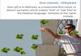 Makes Sense Elon (name) - Wikipedia Elon (ji5N in Hebrew), is a masculine first name, or Jewish surname, which means "tree" or "oak tree" in the Hebrew language. Variants of the name include TREELON MUSK u/Katsunal