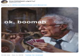 l Arya Eshtehard J @BadSunAK Replying to @WarrensMemeTeam and @ewarren ok, boomah 10:00 AM Nov 3, 2019 Twitter for Android .