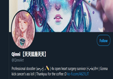 Dainniant Follow 【天天就是 天天】 Qinni @QinniArt Professional doodler (o:u.) ,\|4x open heart surgery survivor (•v•a)9+ | Gonna kick cancer's ass loll | Thankyuu for the coffee :D ko-fi.com/A621LJT