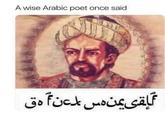 A wise Arabic poet once said تلقی من دس ملین دق