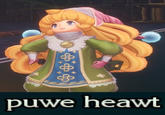 puwe heawt