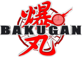BAKUGAN