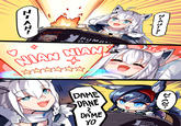 RATE UP!!! HUMAA NIAN NIAN ☆☆☆分冷 twitter@HM_Hmongt DAME DANE DAME YO HUMAN RESOURCE DEA (2-て2-.A Z-AN