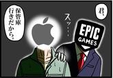 君 行保 EPIC GAMES