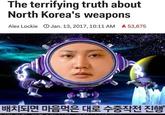 The terrifying truth about North Korea's weapons Alex Lockie O Jan. 13, 2017, 10:11 AM 653,675 배치되면 마음먹은 대로 수중작전 진행