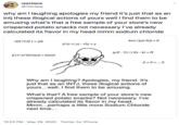 reactions @reactjpg why am I laughing apologies my friend it's just that as an intj these illogical actions of yours well I find them to be amusing what's that a free sample of your store's new crispened potato snacks not necessary l've already calculated its flavor in my head mmm sodium chloride V(X^Y/Z) = AX 4xT/[y(r-K)] = B 3^(r-1/z) - Vrz = z uX - Y)/( 2x - k) = R E(1/z)^{sin(y)] = ((()) 2+2 =... 2 Why am I laughing? Apologies, my friend. It's just that as an IINTJ, these illogical actions of yours...well, I find them to be amusing. What's that? A free sample of your store's new crispened potato snacks? Not necessary. I've already calculated its flavor in my head. Mmm...perhaps a little more Sodium Chloride next time... 10:23 PM · May 28, 2020 · Twitter for iPhone