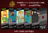 大乱闘 C限次配信予定の7ァイターなどをまとのたお得パック第2 ス Fighter Pass 発売中 3,300円 ARMS MINECRAFT MINECRAET MINECRAFT HINECRAFT 2020年6月30日 2020年10月14日 2020年0月15 日 2020年0月16日 2020年0月17日 ミェンミェン スティース アレックス yンビ 追馆7ァイ9- 第11評 エンダーマン 気が向いたら钢作!出来ㄊ叫原で酒己イ信