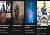 The Dreadneughte THE DREADNOUGHTS PUNKS Lrarda Nr D. THE DREADNOUGHTS Sea Shanties You Could sea shanties to fight god to SEA SHANTIES THAT DROP Theoretically F--- To sarah jen MY PANTIES sea shanties for thots classiczaiquiri 5 562 ПОДПИСЧИКА Luna Terra B. Jørgensen naomio 13 993 ПОДПИСЧИКА 62 629 Подписчиков 94 424 ПодписчИКА CYDER UNITE