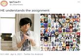 lyn f•w.7+ @_hifumineo ... HE understands the assignment 9:31 AM · Apr 6, 2021 · Twitter for Android