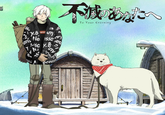 不成あ To Your Eternity SC y.B Any Ne ssa uprem ary ans Psa y.B