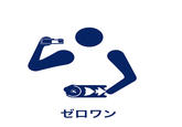 ゼロワン
