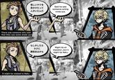 怪しいヤツを 見かけたって Said he saw someone acting 人がいたんだ kinda sus. HA eroft onk There was someone who said that they saw some shady guy もしかしたら ネクに Might be an impostor...but it might be Neku. 関係あるかも eroft onk It might be related to Neku 出