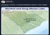 Ronnie 22 @Stoic_Squid сегодня я узнал о существовании одного там озера Translate Tweet Alcohol and Drug Abuse Lake o Alcohol and Drug Abuse Lake