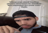 When you steal Drakes phone and have to confirm the payment for your new Tesla 230000