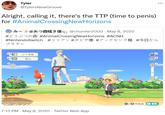 Alright, calling it, there's the TTP (time to penis) Tyler @TylersNewGroove Alright, calling it, there's the TTP (time to penis) for #AnimalCrossingNewHorizons みー@あつ森咳き係@chumler2000 - May 8, 2020 #どうぶつの森#AnimalCrossingNewHorizons #ACNH #NintendoSwitch #リリアン #ダビデ像 #アックセンク島 #今日から ブララン ノーマル なし BやめるO撮影 7:13 PM - May 8, 2020 · Twitter Web App