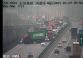 苏G-2503 长深高速 绕越东南段2021-03-27 09:55 K56+366 FíJ 55 EVERGREEN 南京 CAM31