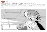 Chainsaw Man by @tori57328746 "OK. Please stay calm and listen. During the year you slept, neither the Chainsaw Man anime nor the second part has begun. I don't even know who are the voice actors."
