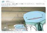 Pokémon by @Syan_SAN135 "OK. Please stay calm and listen. From today on, you're Quasire."