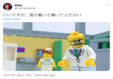 LEGO by @LEGOdouMoko Moko ... @LEGOdouMoko いいですか、落ち着いて聞いてください Translate Tweet 10:19 PM · Mar 1, 2022 · Twitter Web App