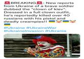BREAKING : New reports from Ukraine of a brave soldier dubbed the "clown of kiev". Dressed in a full clown outfit, he's reportedly killed over 40 russians with his pistol and deadly creampies!! #Ukraine #UkraineWar #Ukrainelnvasion #Ukrania