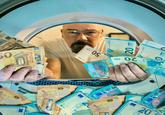 EYPO EURO EURO JRO CBCE ECB EUE EZB EKP EKT EKB BCE EBC B EUS EZB EKP EKT EKB BČE EBC 15 20 UB3678980366 50 2015 EU 980366 EURO 820 2248928 UFO294637093 164428 ECB EUS EZB EKP EKT EKB BĆE EBC 2019 EURO EYPO