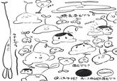 गरुतानाम 222 横長苗モグラ money! 苗モグラ? た :0 ⑨ Q.これは何? A:上から見た苗モグラ