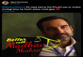 Ujjwal Panchariya @iUjjwal21 #MadhavMishra Ek case karna tha Khushi par jo mujhe zindagi bhar ka Dukh dekar chali gayi. Translate Tweet Better Madhav Mishra