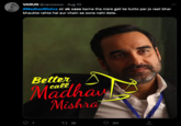 VARUN @varxxxxxx. Aug 10 #MadhavMishra sir ek case karna tha mere gali ke kutto par jo raat bhar bhaukte rahte hai aur chain se sone nahi dete. Better Madhav Mishra 7 28 251