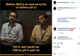 Madhav Mishra ek case karna tha un beheno par jo *50 ki rakhi bandh kar *500 ka gift le jaati hai Bharatiya wab स्वाट Disney+ hotstar bharatiyawebseries. Follow bharatiyawebseries Aasli scam to ye hai #Criminal Justice #madhavmishra #hotstarspecials #bharatiyawebseries 1d aatmprakashmishraa Hhahahah @bharatiyawebseries 10h Reply shubhambhawsar @aatmprakashmishraa 2,203 likes 1 DAY AGO Add a comment... K Post