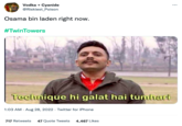 Vodka + Cyanide @Riskiest Poison Osama bin laden right now. #TwinTowers Technique hi galat hai tumhari 1:03 AM. Aug 28, 2022. Twitter for iPhone 717 Retweets 47 Quote Tweets 4,467 Likes