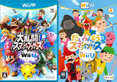3 CERO A 【全年齡対象】 Wiju TM 大 試閱 粥 for Wii U TM amiibo Nintendo Will 日本酒 A FELBASD 频 for a Nintendo