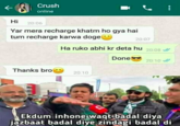 Crush online Hi 20:06 Yar mera recharge khatm ho gya hai tum recharge karwa doge Thanks bro Ha ruko abhi kr deta hu 20:08 ✔ Donel 20:10 20:07 Bo 20:10 ✔ Ekdum inhone waqt badal diya jazbaat badal diye zindagi badal di