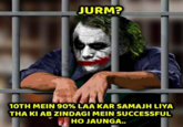 JURM? 10TH MEIN 90% LAA KAR SAMAJH LIYA THA KI AB ZINDAGI MEIN SUCCESSFUL HO JAUNGA..