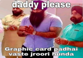 daddy please Graphic card padhai vaste jroori hunda