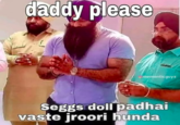 daddy please @memantic.guyz Seggs doll padhai vaste jroori hunda